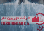 مس ایجو